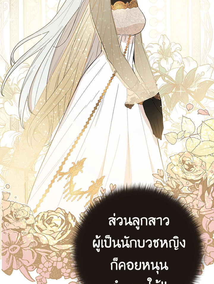 The Young Lady Is a Royal Chef 50 100